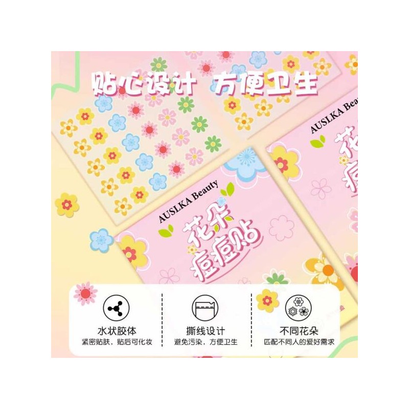 Ludia 루디아 별모양여드름패치 별모양 트러블 뾰루지 [플라워 여드름 패치 120개입]