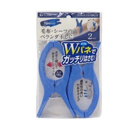 Towa Sangyo Neosul Double Spring Pinch for Veranda, White/Blue, Approx. 3.2 x 0.9 x 6.2 inches (8.2 x 2.4 x 15.7 cm), Pack of 2