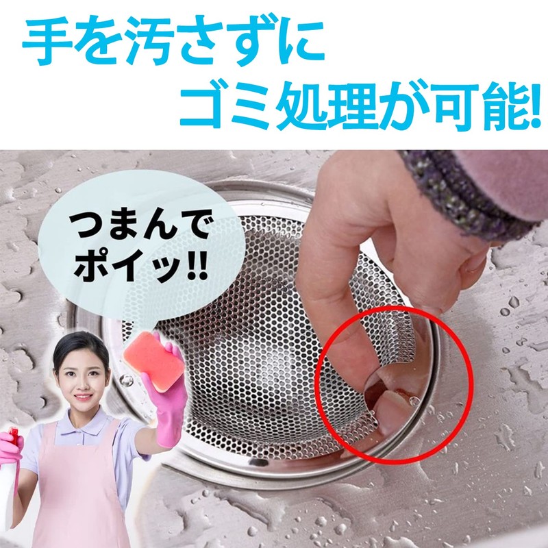 Washbasin Garbage Punching, Garbage Catcher, 18-8 Stainless Steel, Drain Basin,