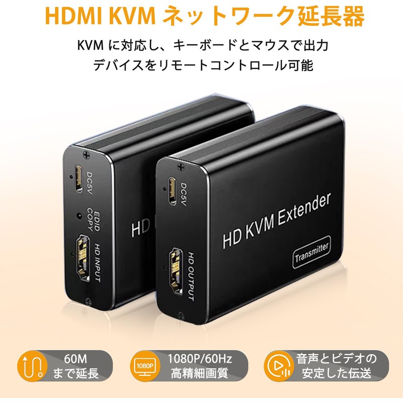 Yukidoke 4K 60Hz HDMI Audio Separator