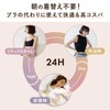 Bambiwater Night Bra, Wireless, Setup, Daytime, Wireless, Sports Bra, Bandeau,