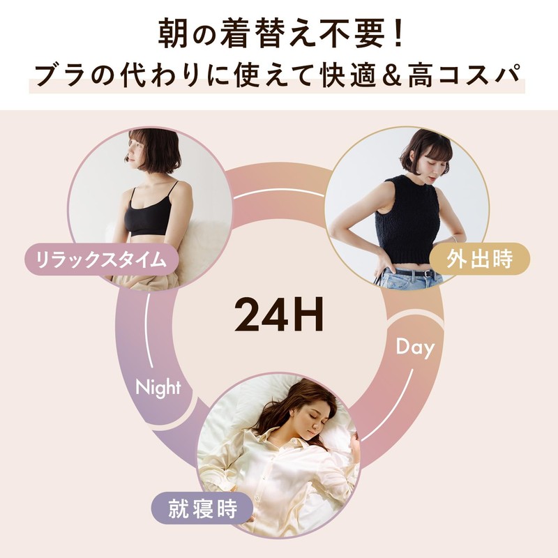 Bambiwater Night Bra, Wireless, Setup, Daytime, Wireless, Sports Bra, Bandeau,