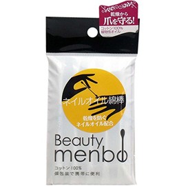 Beauty Membo Nail Oil Cotton Swabs, Pack of 10