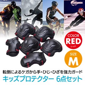 ENN LLC Kids Protectors Set of 6 Bicycles (Red, M)