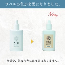 Sweat Nemomakezu Sebum N1us Anti-Sweat Sebum Anti-glare UV Cosmetic Base 1.0 fl oz (30 ml) Super Oily Skin BB1 (Label Color Changed)