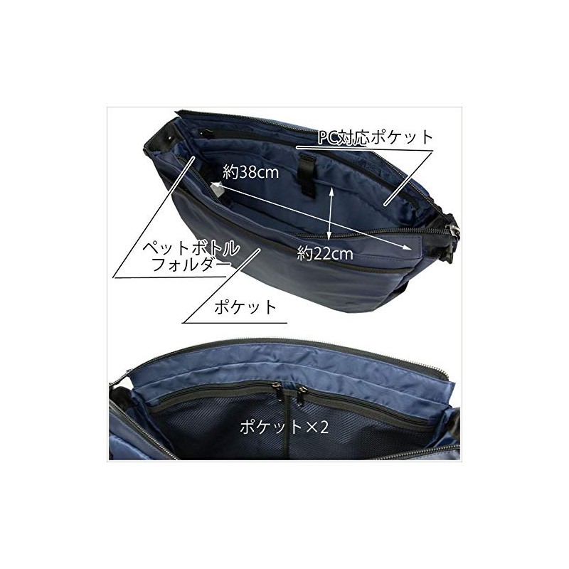 Mustache MJT-4574 Shoulder Bag, Men's Messenger Bag, Large Capacity, Lightweight,