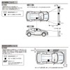 Car Navigation System [2024 Autumn Version Japan's Latest Map] 7-inch