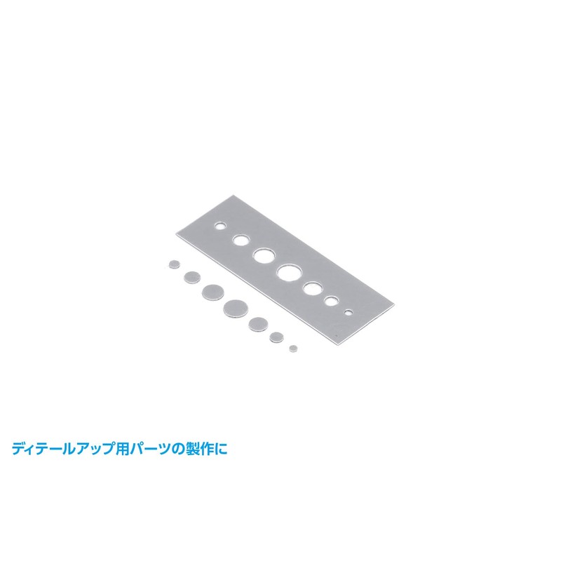 Wave Hobby Tool Series HG Detail Punch, Round, Tool for