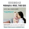 락토바실러스 루테리 가세리 모유 포스트바이오틱스 유산균 배양 사균체 프로바이오생유산균 Lactobacillus