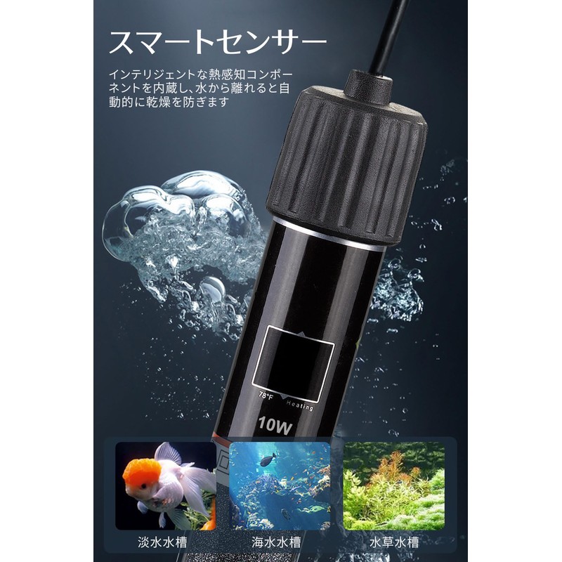 Tropical Fish Heater, Aquarium Heater, 10W, Aquarium Heater, USB Mini