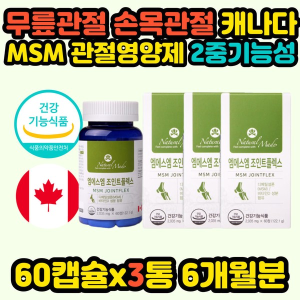 Knee sound, birthday gift for a man in his 50s,