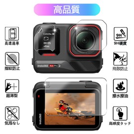 Insta360 Ace Pro 2 Protective Film, Glass Film (2 for Main Screen + 2 Subscreen + 2 LED Protective Film) Compatible with 9H Surface Hardness, Tempered Glass Film, High Transmittance, 3D, High