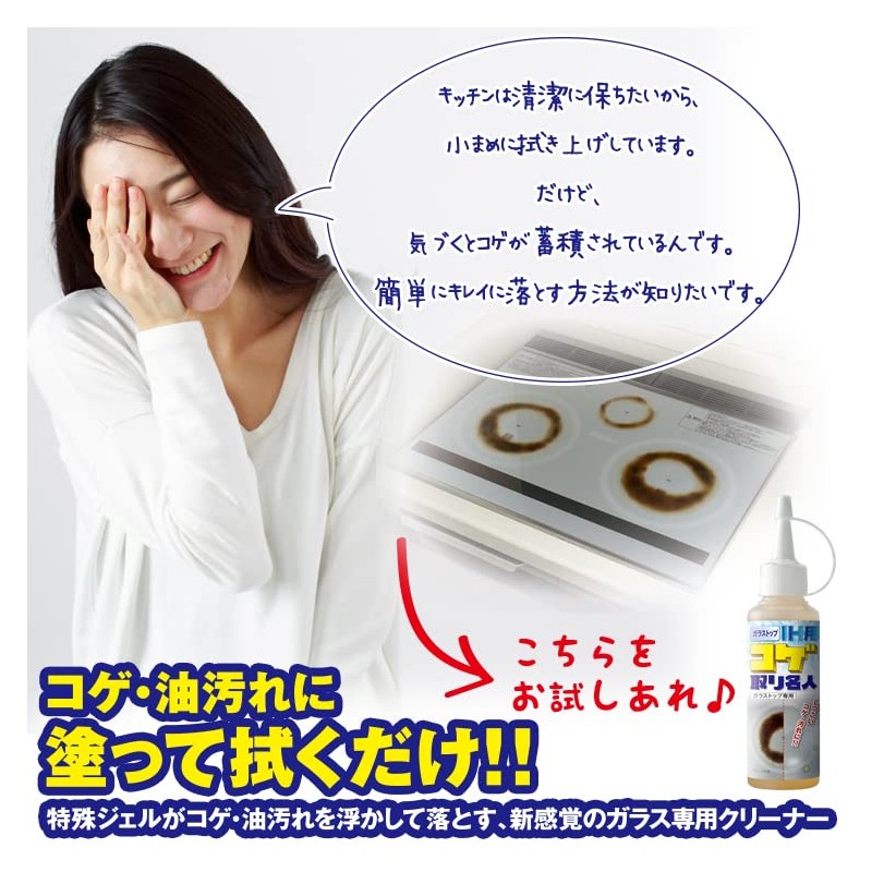 Glass Top for Induction Growing Master