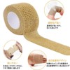 DFsucces 包帯 自己粘着包帯 弾性 テーピングテープ スポーツテープ 不織布凝集 伸縮性 通気性 敏感肌に適しています
