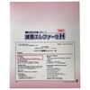 Hakuzo Medical 2330410 Hakuzo Sterile Elephase H Medical Gauze 4