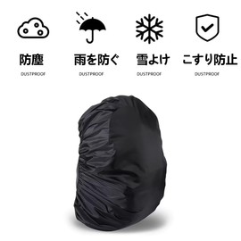 SZSL Backpack Cover, Zack Cover, Multi-Color Options, Rain Cover, Strong Waterproof, Highly Durable, Rain Protection, Wind Prevention, Anti-Theft, Outdoors, Work or School, Rainy Season, Waterproof