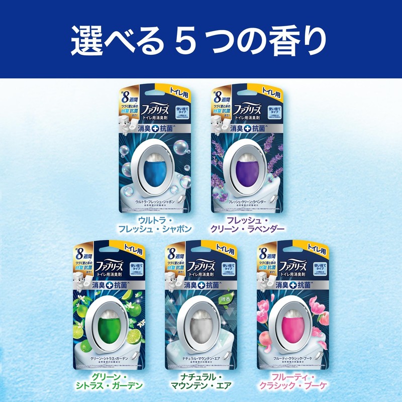 Febreze Deodorizing Air Freshener, Deodorizing + Antibacterial for Toilets, Natural