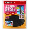 Tsuchiya SKU-003 Gap Tape, Dark Gray, Width 0.6 x Height