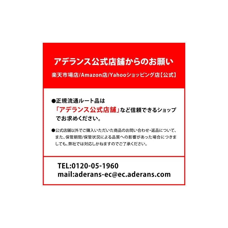Adelance Hair Reploo EX GF Essence G, Made in Japan,