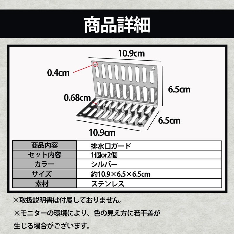 nijimomo Drainage Gutter Guard Drainage Filter L Shape for Veranda