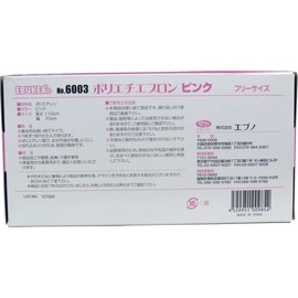 ebukea (ebukea) porietiepuron One Size Fits Most 50 Piece , , , safety pink,