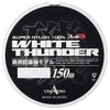 Yamaha Nylon Line Fighter White Sander 150m No. 1.75 7lb
