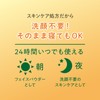 No Makeup Powder, First Love Kinmokusei Fragrance