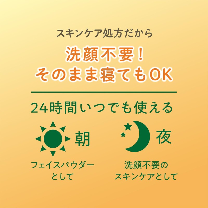 No Makeup Powder, First Love Kinmokusei Fragrance