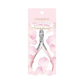 Ohana Mahalo Cuticle Nipper OH-309 Other Main Unit