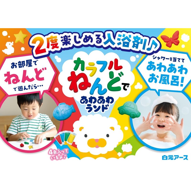 Colorful Nendoro Awa Land Bath Salt, For Children