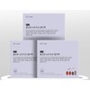 Dr.Lin All-in-One Nutrition Multipack 3 Boxes / 닥터린 올인원 뉴트리션 멀티팩 3박스