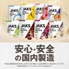 JAKS Whey Protein 1kg Made in Japan Delicious Vitamin High
