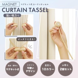 NaturesHome Curtain Tassel, Curtain Tieback, Magnet, Magnet, Curtain Clip, Strong Magnet, Set of 2, Fasteners, Stylish, Power Magnet, Cherry Tassel, No need for fussing, Christmas Christmas (Shin,