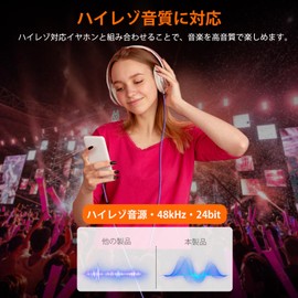 ChrisPow Type C Earphones Converter Adapter, 7.1 inches (18 cm), HiFi Sound Quality, USB, Type-C 1.4 inches (3.5 mm), 3 Poles, 4 Poles, Audio Converter, Equipped with DAC, Earphone Jack Converter,