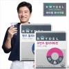 Reidel Multivitamin set for men and women (1 box each,
