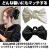 HAMILO Large Bow Accent Hair Clip Arrangement Hair Claw Set