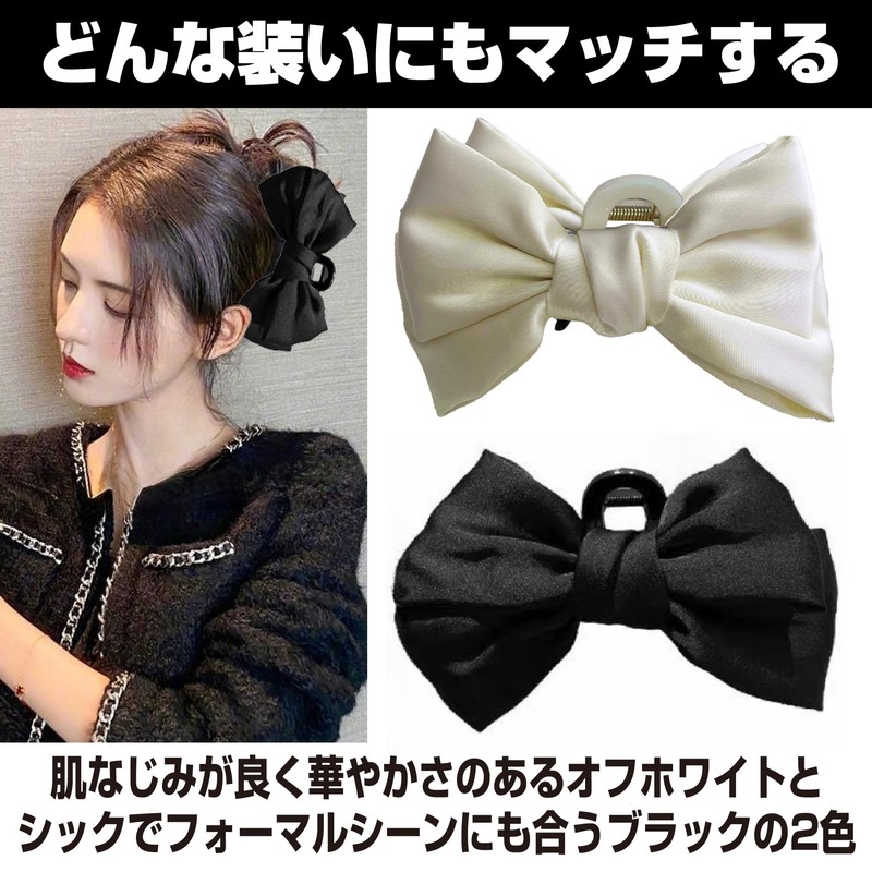 HAMILO Large Bow Accent Hair Clip Arrangement Hair Claw Set