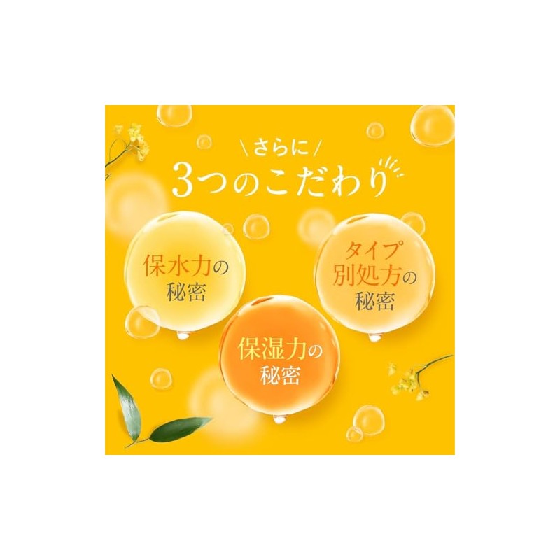 & Honey (y miel) Aceite para el cabello húmedo profundo