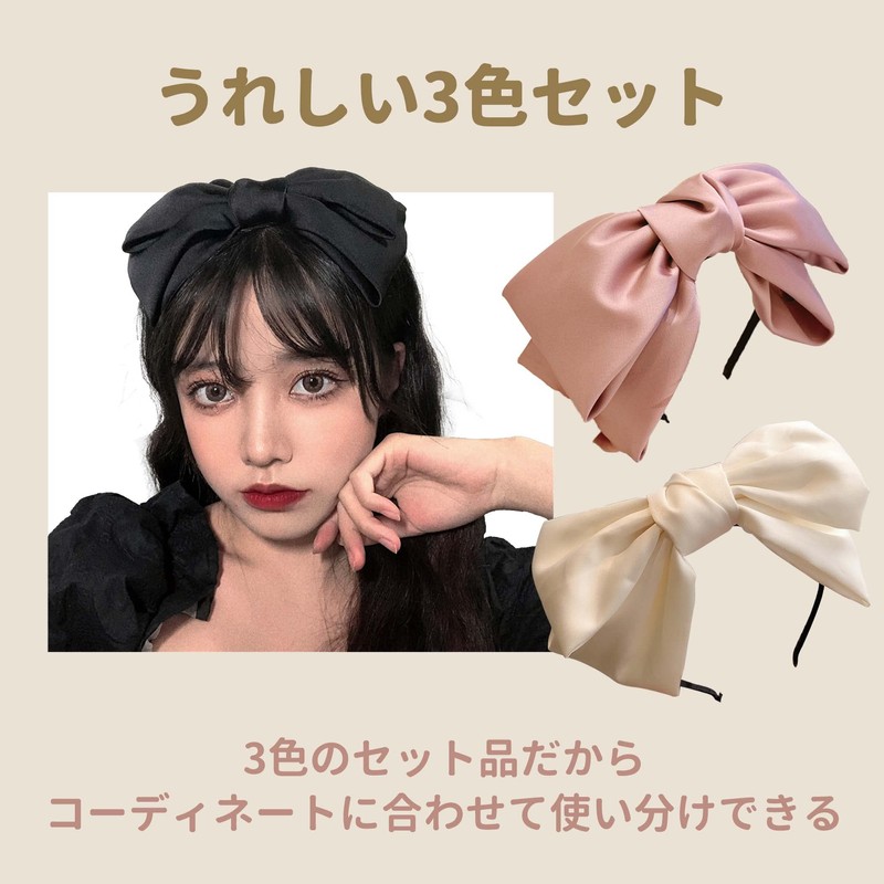 HAMILO Lolita Big Ribbon Headband Hair Accessories, Set of 3
