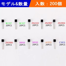 BEHOSHI 200 Pcs Transistor Set, Triode, 10 Types, Power Transistors, TO-92, BC337, BC327, 2N2222, 2N2907, 2N3904, 2N3906, S8050, S8550, A1015, C1815 with Storage Case