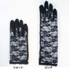 Formal Gloves with Hidden Nails, Nonoflove, Convenient Lace Gloves for