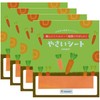 VEGHEET (ベジート) Mini Vegetable Sheets Carrot 5 Sheets 4 Packs