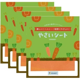 VEGHEET (ベジート) Mini Vegetable Sheets Carrot 5 Sheets 4 Packs Gluten Free Dried Vegetable Sheets