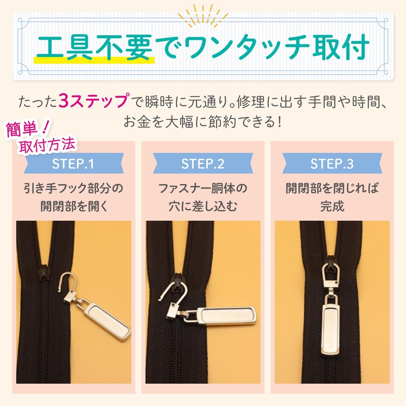 Yoshitsuyama 2024 Model Pull Tatsujin Fastener Pull Repair Chuck Zipper