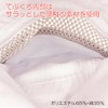 Bamboo Tiger Hudo No. 3 Pink Large Size Pack of