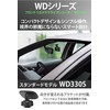 Yupiteru Dash Camera, Front 1 Camera, WD330S, HDR, 2 Megapixels