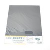 Water-Resistant Sandpaper #600 Sandpaper Sandpaper / Water-Resistant Paper
