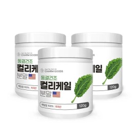 Charm goods 동결건조 컬리케일 분말 120gx3개 곱슬 케일잎 100% 원물 그대로 고대채소 가루 순수 무첨가물 미국산 퀘르세틴