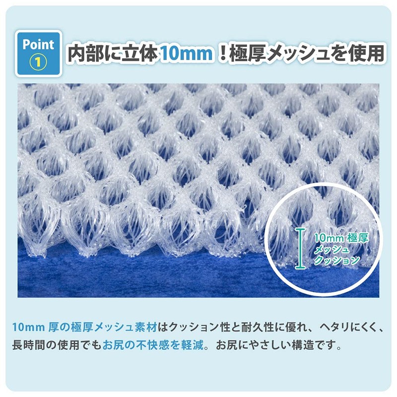Bicycle Saddle Cover, Saddle Cover, Cushion, Painless, Made in Japan