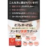 5 Types of Lactobacillus Butyric Acid Bacteria, 92.7 billion Pieces,